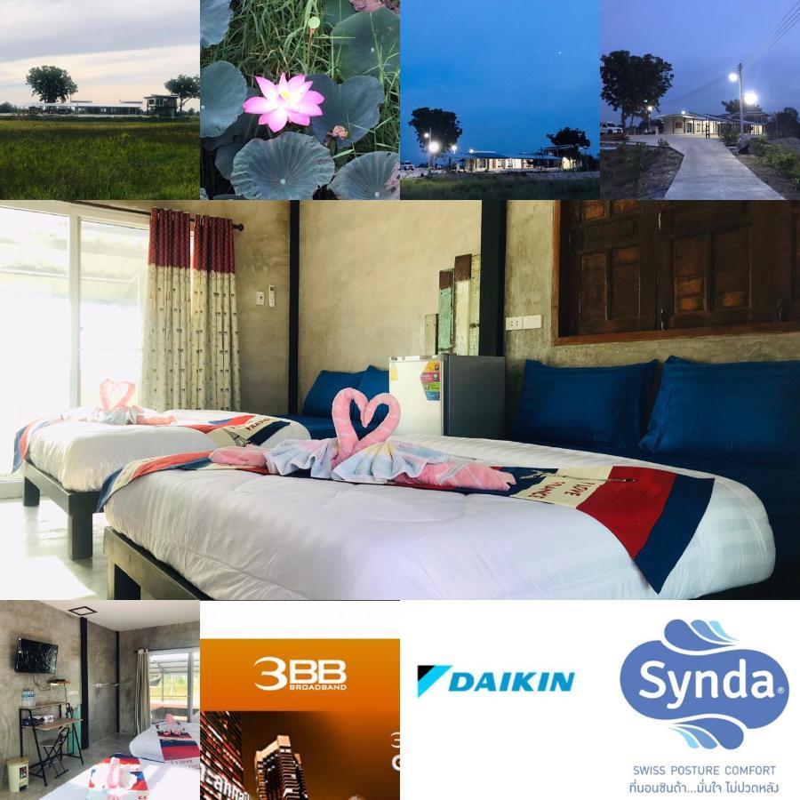 Solarcell Private Homestay - โซล่าเซลล์ไพรเวทโฮมสเตย์ Uthai Thani Zewnętrze zdjęcie